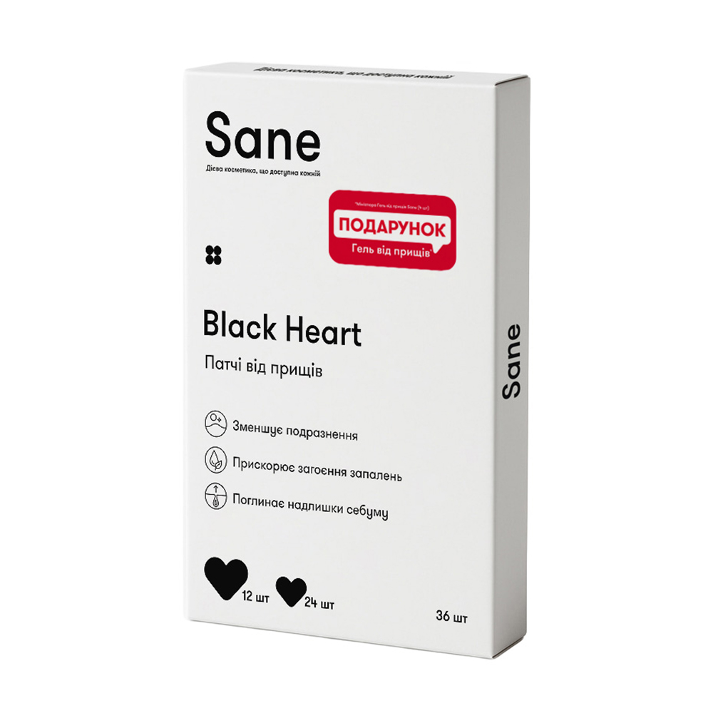 Патчі від прищів Sane Black Hеart, 36 шт